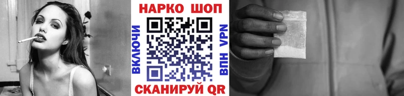 Наркошоп Аргун Codein  COCAIN  ГАШИШ  Меф мяу мяу  Конопля  Амфетамин  МЕТАМФЕТАМИН 