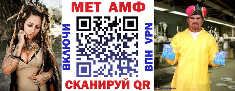 Амфетамин 98%  Аргун 