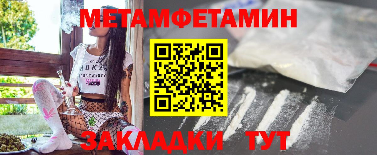АМФ  Вход с VPN  Аргун  АМФЕТАМИН VHQ 