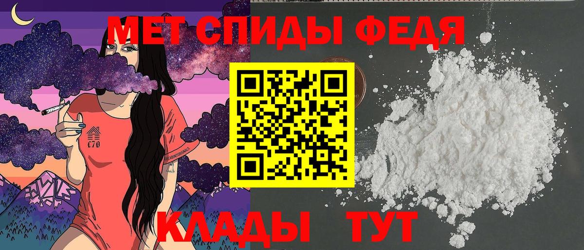 АМФ 97% Аргун