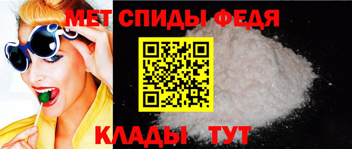 Амфетамин  Аргун  сайты даркнета формула  Амфетамин 98%  АМФ 