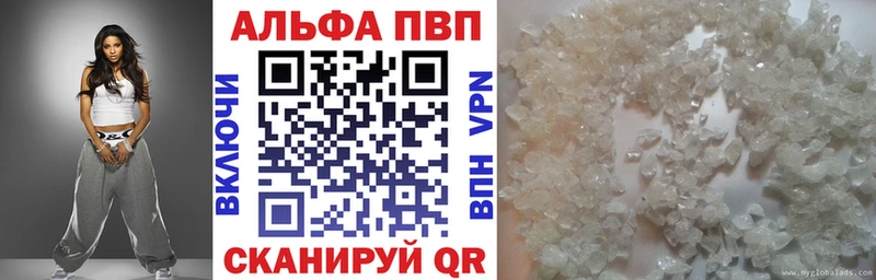 наркота  Аргун  Alfa_PVP Соль 