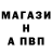 A-PVP мука Zina Safoyan