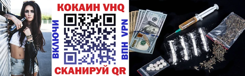 купить наркотик  Аргун  Cocaine 99% 