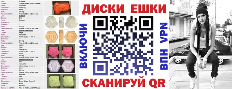 ЭКСТАЗИ Cube  Аргун 