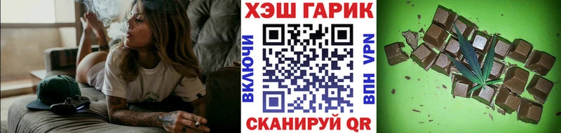 ГАШ индика сатива blacksprut зеркало Аргун