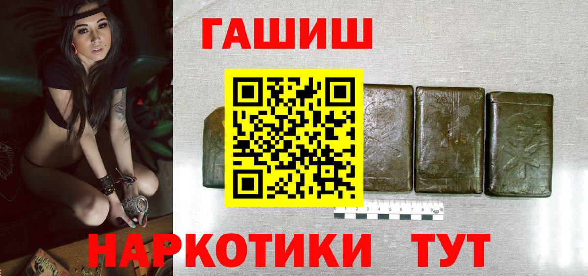 ГАШ гарик Аргун