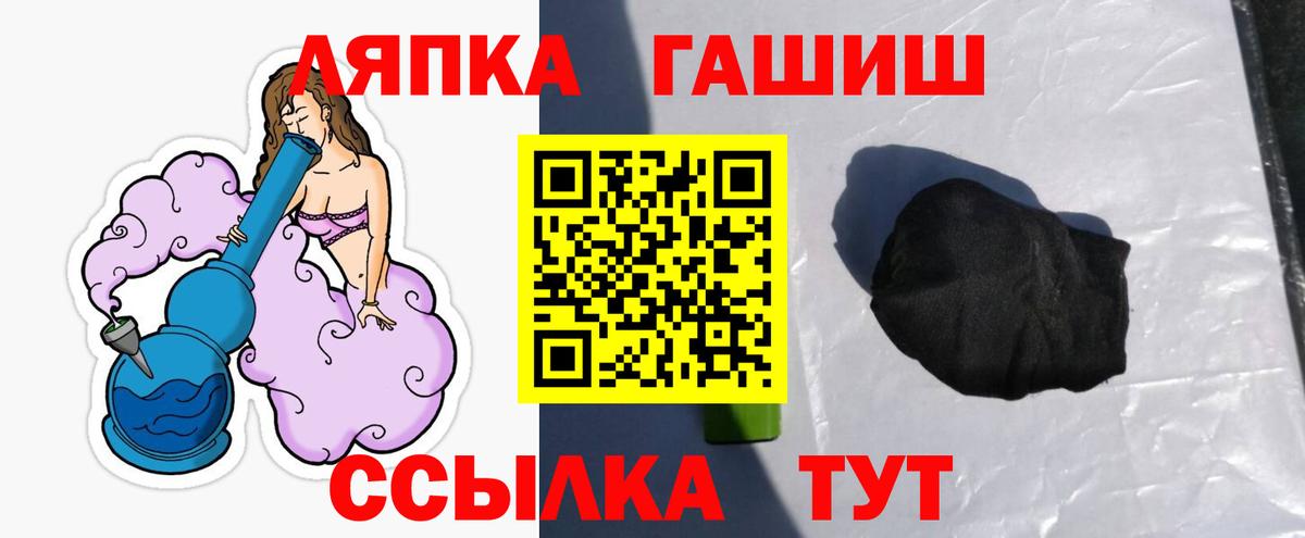 Гашиш ice o lator  ГАШ ice o lator  Аргун 