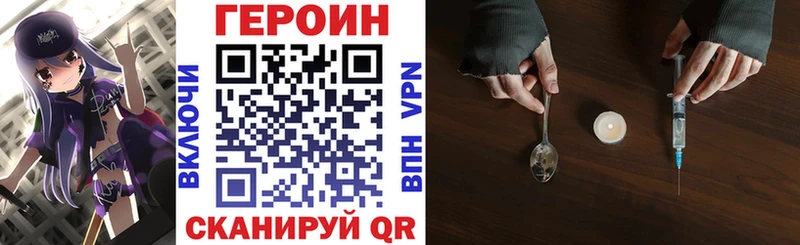 даркнет сайт  omg онион  Героин VHQ  Аргун 