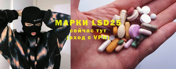mdpv Алексин