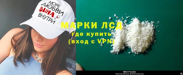 mdpv Алексин