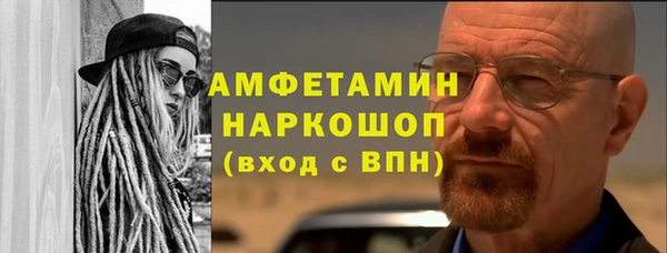 mdpv Алексин
