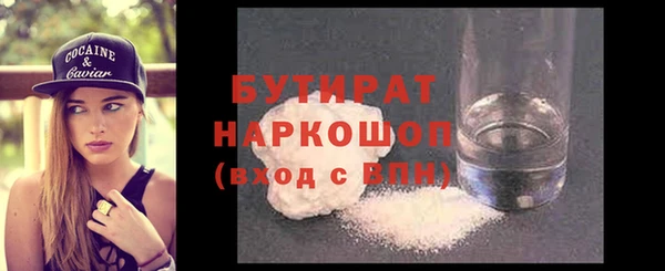 mdpv Алексин