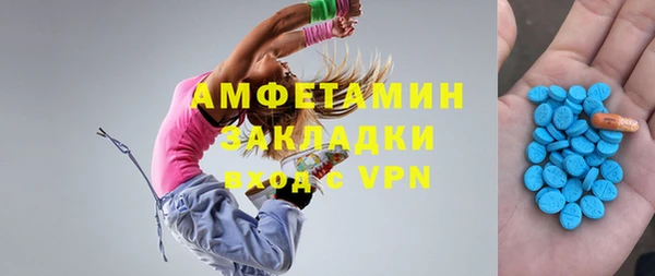 прущая мука Алзамай