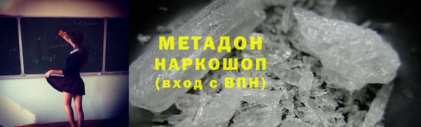 mdpv Алексин