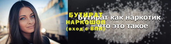 mdpv Алексин