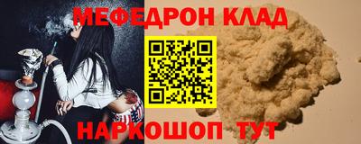 герыч Балаково