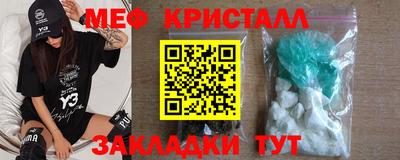 герыч Балаково