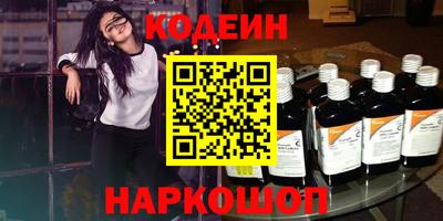 герыч Балаково