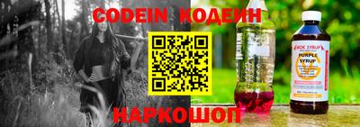 кристаллы Апшеронск