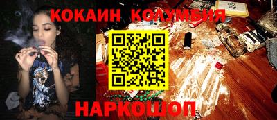 кристаллы Апшеронск