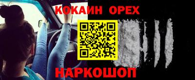 кристаллы Апшеронск