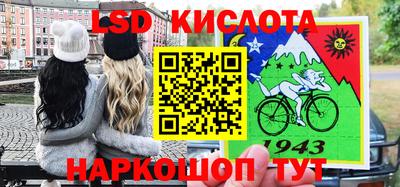 первитин Балашиха