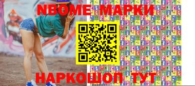 герыч Балаково