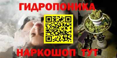 кристаллы Апшеронск