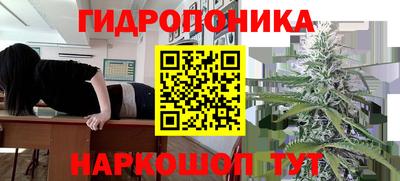 кристаллы Апшеронск