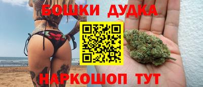 кристаллы Апшеронск