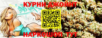 стафф Балахна