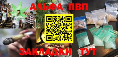 Альфа ПВП Апрелевка