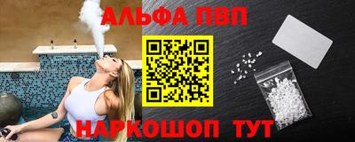 первитин Балашиха