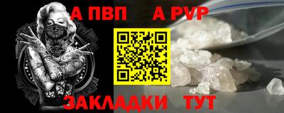 кристаллы Апшеронск