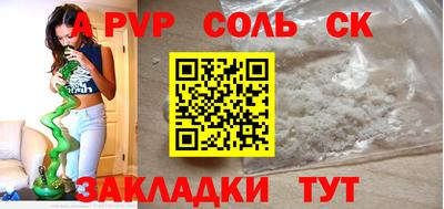 стафф Балахна