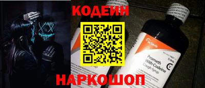 кристаллы Апшеронск