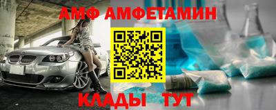 кристаллы Апшеронск