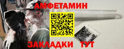 герыч Балаково
