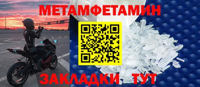 герыч Балаково