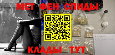 первитин Балашиха