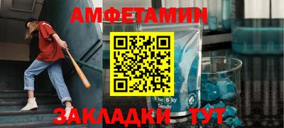 герыч Балаково