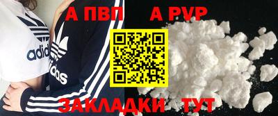 герыч Балаково