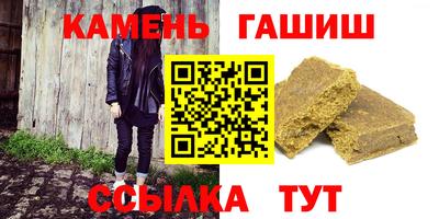 кристаллы Апшеронск