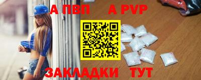 первитин Балашиха