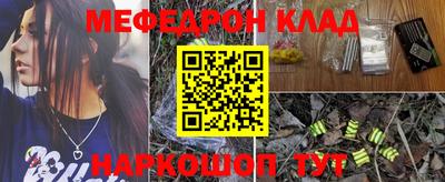 первитин Балашиха
