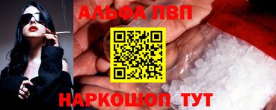 первитин Балашиха