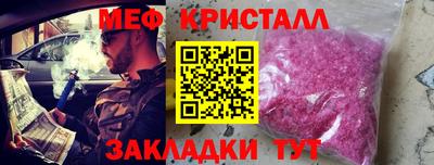 первитин Балашиха