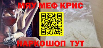 первитин Балашиха