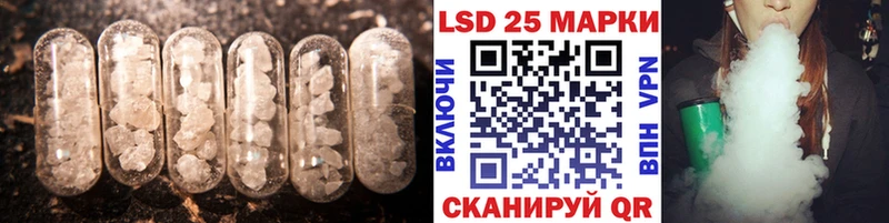 Лсд 25 экстази ecstasy Аргун